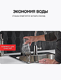 Ринзер для стаканов/ Автоматический ополаскиватель для кружек, фото 4