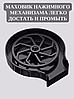 Ринзер для стаканов/ Автоматический ополаскиватель для кружек, фото 5