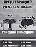 Ринзер для стаканов/ Автоматический ополаскиватель для кружек, фото 2