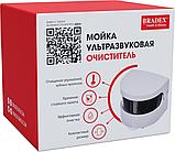 Мойка ультразвуковая «ОЧИСТИТЕЛЬ», фото 9