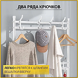 Вешалка напольная металлическая для одежды и обуви (белая), фото 3