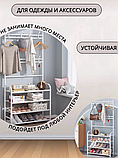 Вешалка напольная металлическая для одежды и обуви (белая), фото 5