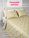 Покрывало на кровать DECOTEX жаккардовое стеганое 240х240 см в комплекте с наволочками цвет молочно-золотой, фото 3