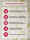 Покрывало на кровать DECOTEX жаккардовое стеганое 240х240 см в комплекте с наволочками цвет молочно-золотой, фото 10