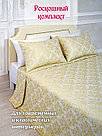 Покрывало на кровать DECOTEX жаккардовое стеганое 240х240 см в комплекте с наволочками цвет молочно-золотой, фото 3