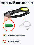 Фонарь налобный аккумуляторный светодиодный 3 полосы, фото 6