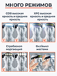 Фонарь налобный аккумуляторный светодиодный 3 полосы, фото 5
