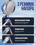 Душевая лейка с фильтром, фото 3