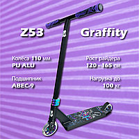 Самокат Z53 Purple Graffity