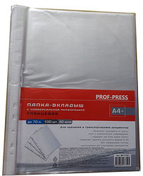 Файл А4 "PROF-PRESS" 40 мкм 100 шт./уп. (Цена с НДС)