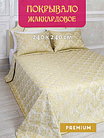Покрывало на кровать DECOTEX жаккардовое стеганое 240х240 см в комплекте с наволочками цвет молочно-золотой