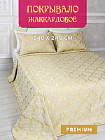 Покрывало на кровать DECOTEX жаккардовое стеганое 240х240 см в комплекте с наволочками цвет молочно-золотой