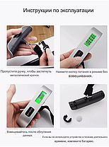 Весы электронные безмен до 50 кг ручные, фото 2