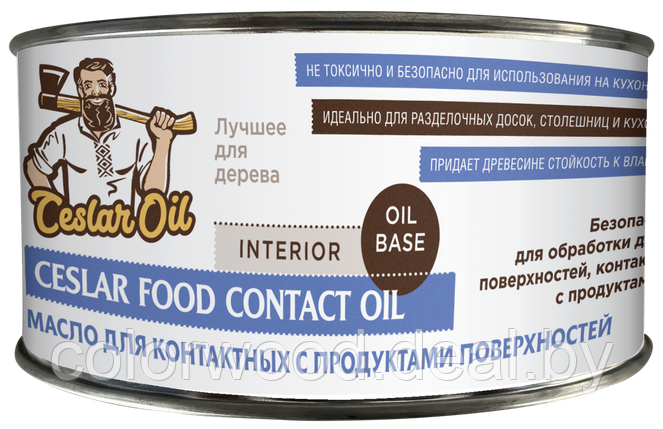 Масло Ceslar Food Contact Oil 0,45л, фото 2