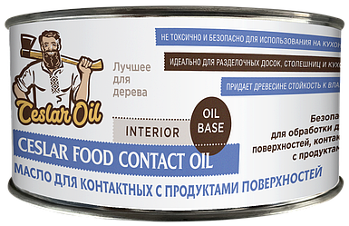Масло Ceslar Food Contact Oil 0,45л