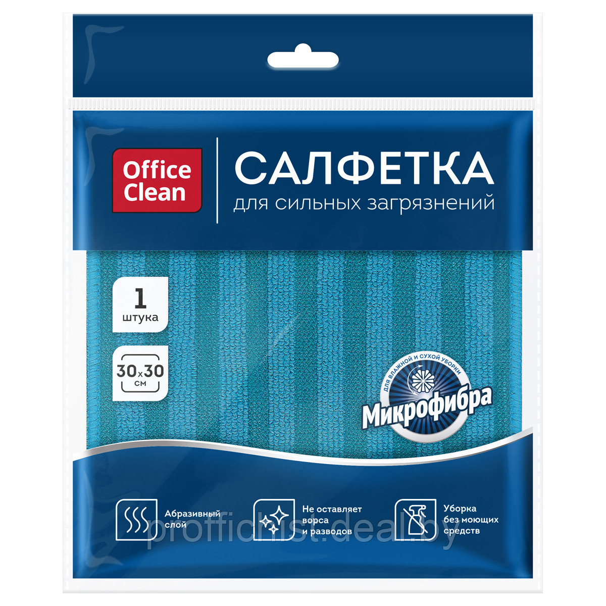 Салфетка для уборки OfficeClean, для сил загрязн., двусторон., с абразивом, 30*30см, синяя ЦЕНА БЕЗ НДС