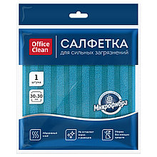 Салфетка для уборки OfficeClean, для сил загрязн., двусторон., с абразивом, 30*30см, синяя ЦЕНА БЕЗ НДС