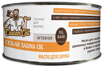 Oil Sauna