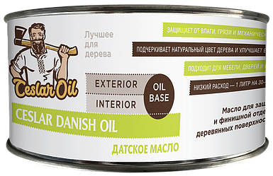 Датское масло глянцевое  0.45л