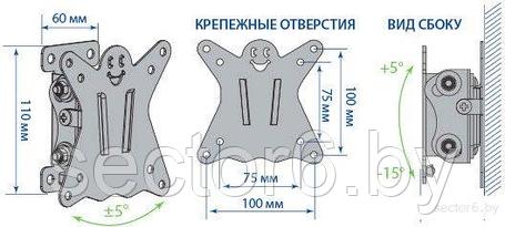 Кронштейн Kromax CASPER-101, фото 2
