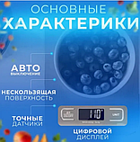 Весы кухонные электронные с LED дисплеем, фото 4