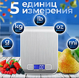 Весы кухонные электронные с LED дисплеем, фото 3