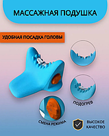 Массажная подушка для шеи и плеч
