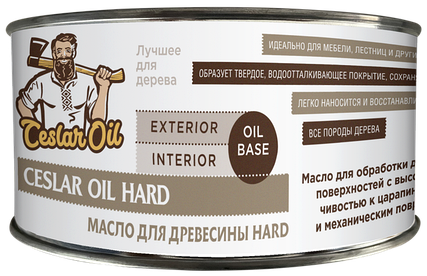 Oil Hard