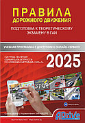 Диск Adrive /IPDD Тесты РБ Версия 4.0 Обновление 2024-2025