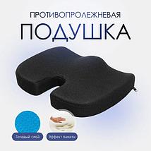 Противопролежневая подушка Care Mate GF40 Ortonica, фото 2