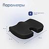 Противопролежневая подушка Care Mate GF40 Ortonica, фото 3