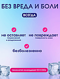 Фотоэпилятор лазерный для лица и тела, фото 4