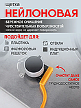 Набор щеток для чистки, 3 шт, фото 3
