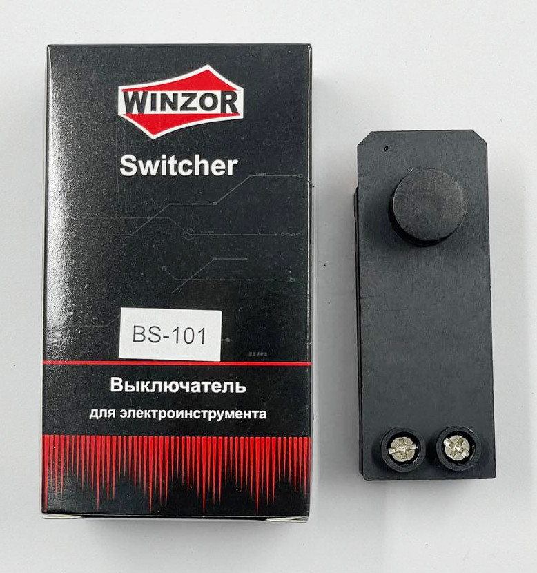 Выключатель BS-101 для BOSCH 11 (перф-ор, отб-ый мол-ок) WINZOR