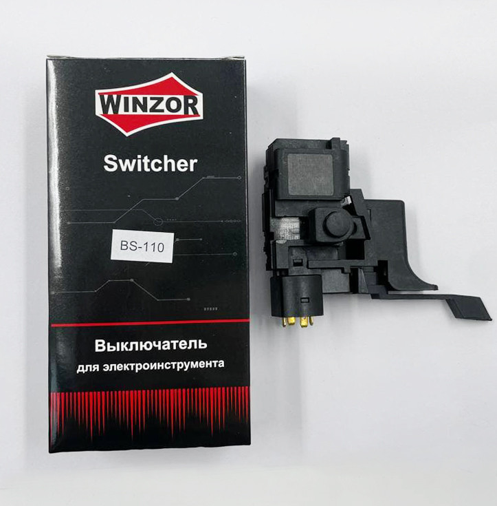 Выключатель BS-110 для BOSCH GBH 2-24 WINZOR