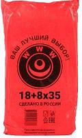 Пакет фасовочный ПНД 18+8х35см (7) В пластах "WWW" (Красный) (арт70044) (х1/10