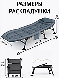 Раскладушка с матрасом взрослая туристическая, фото 3