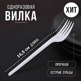 ПОСУДА ОДНОРАЗОВАЯ