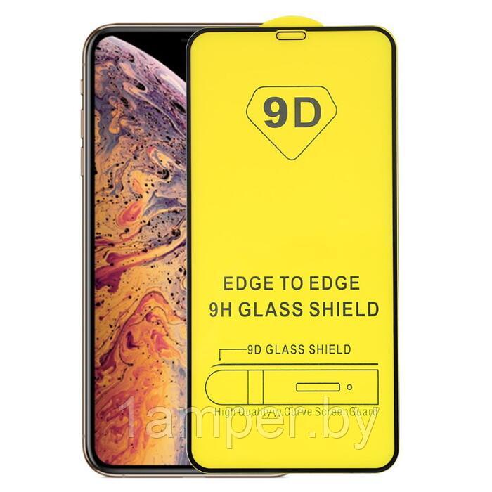 Защитное стекло 9D (дополнительное самоклеющееся) на экран Iphone 15 Pro Max Черное