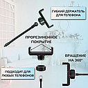 Кольцевая лампа RGB 45 см. + Штатив 2.1 м. + Пульт + держатель для телефона, фото 7