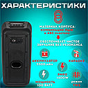 Mivo MD-655 1400w мощная колонка беспроводная портативная караоке, фото 6