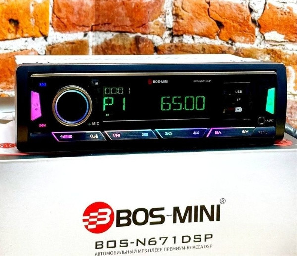 Автомагнитола BOS-MINI BOS-N671DSP 2-микрофона караоке