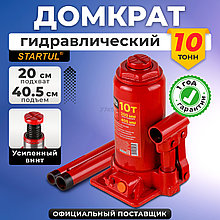 Аренда домкрата гидравлического 10т