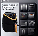 Аэрогриль Hoffmans HM-776 2400W (6 литров), фото 3