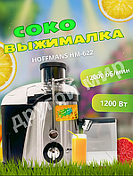Соковыжималка Hoffmans HM-622