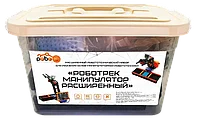 Расширенный робототехнический набор Роботрек "Манипулятор (расширенный)"