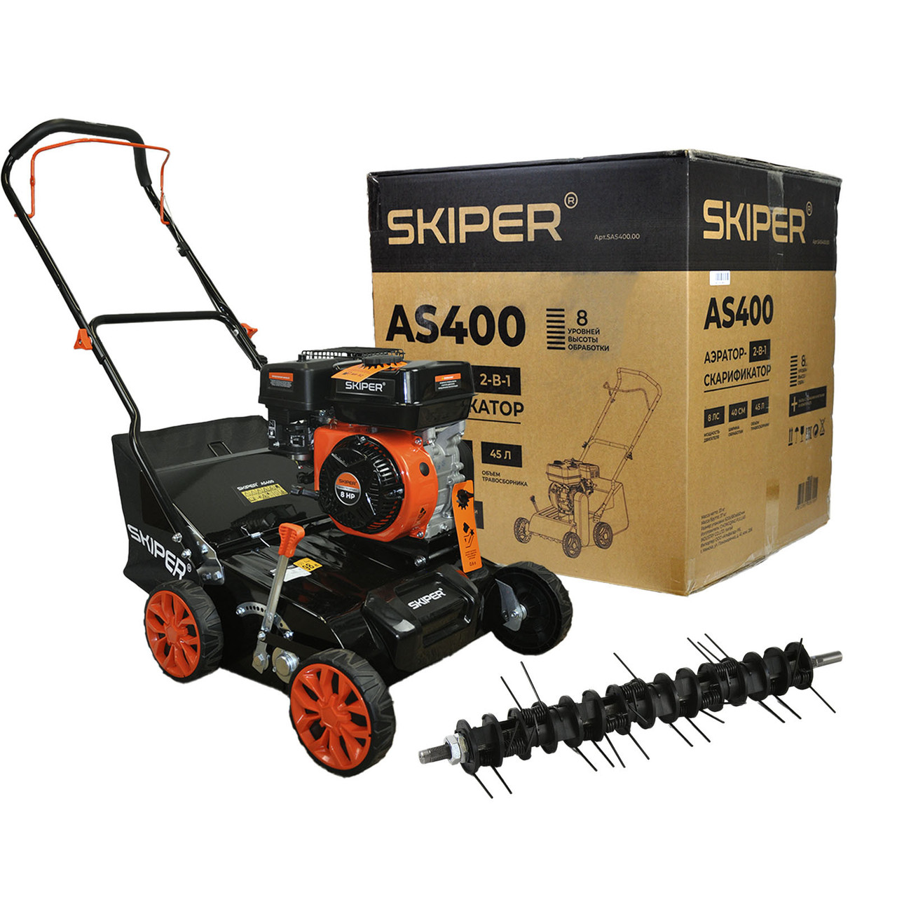 Аэратор-скарификатор Skiper AS400
