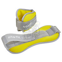 Утяжелители для рук и ног Starfit 2*0.5 кг (арт. WT-502-0,5)