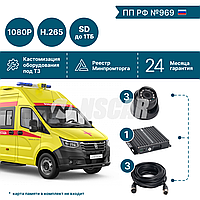 Комплект видеонаблюдения для скорой помощи на 3 камеры NSCAR (запись на SD)