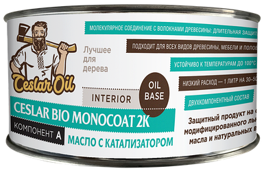 МАСЛА и ВОСКИ